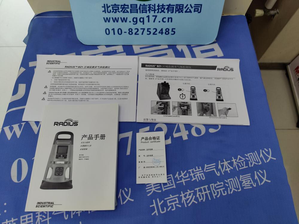 美国英思科 Radius BZ1泵吸式气体检测仪(LEL(甲烷),SO2,NH3,H2,CO/H2S)